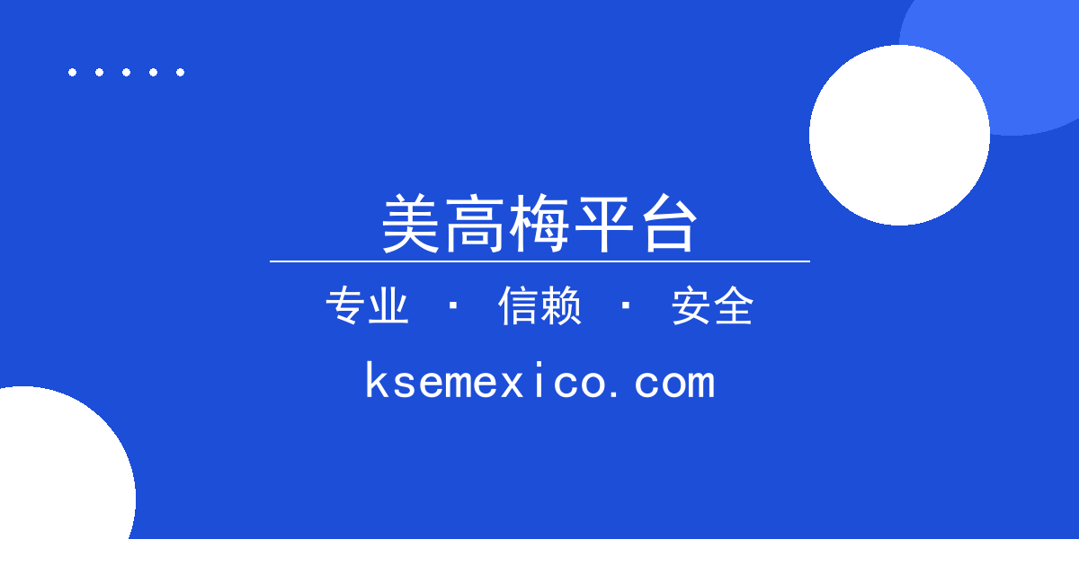 美高梅平台 - 华为手机与苹果竞品，市场占有率差距季度数据对比 配图1