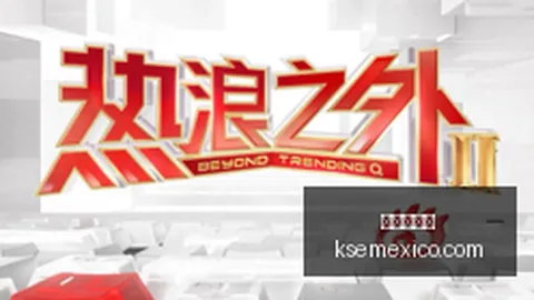 2026年国家队投资攻略：4000点关键选手